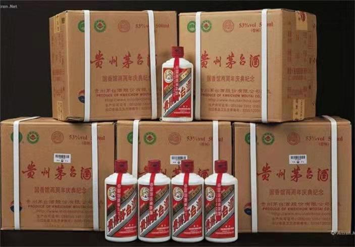 荷塘茅台酒回收