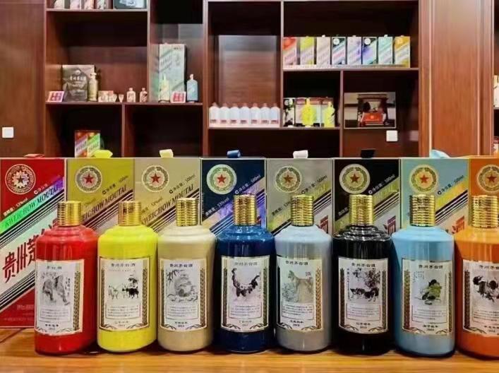 荷塘生肖酒回收